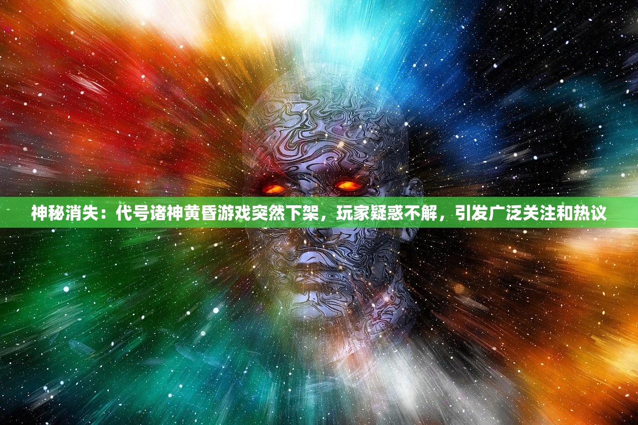 (封神榜第二部在线高清免费观看)封神榜，古典神话的魅力与传承