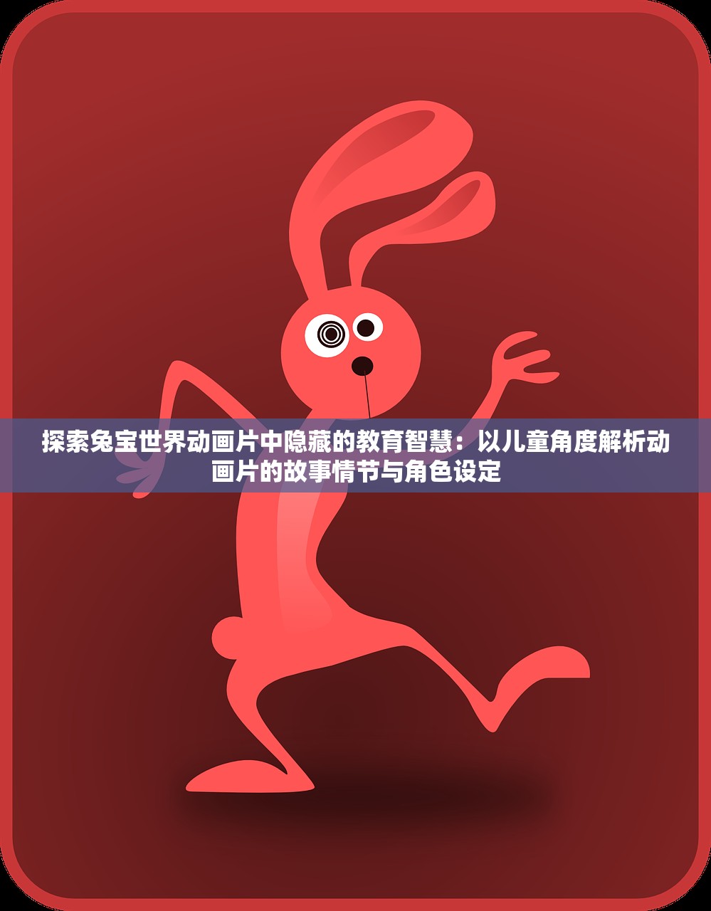 (大秦黎明吧)大秦黎明的新命名，探索历史与文化的交融
