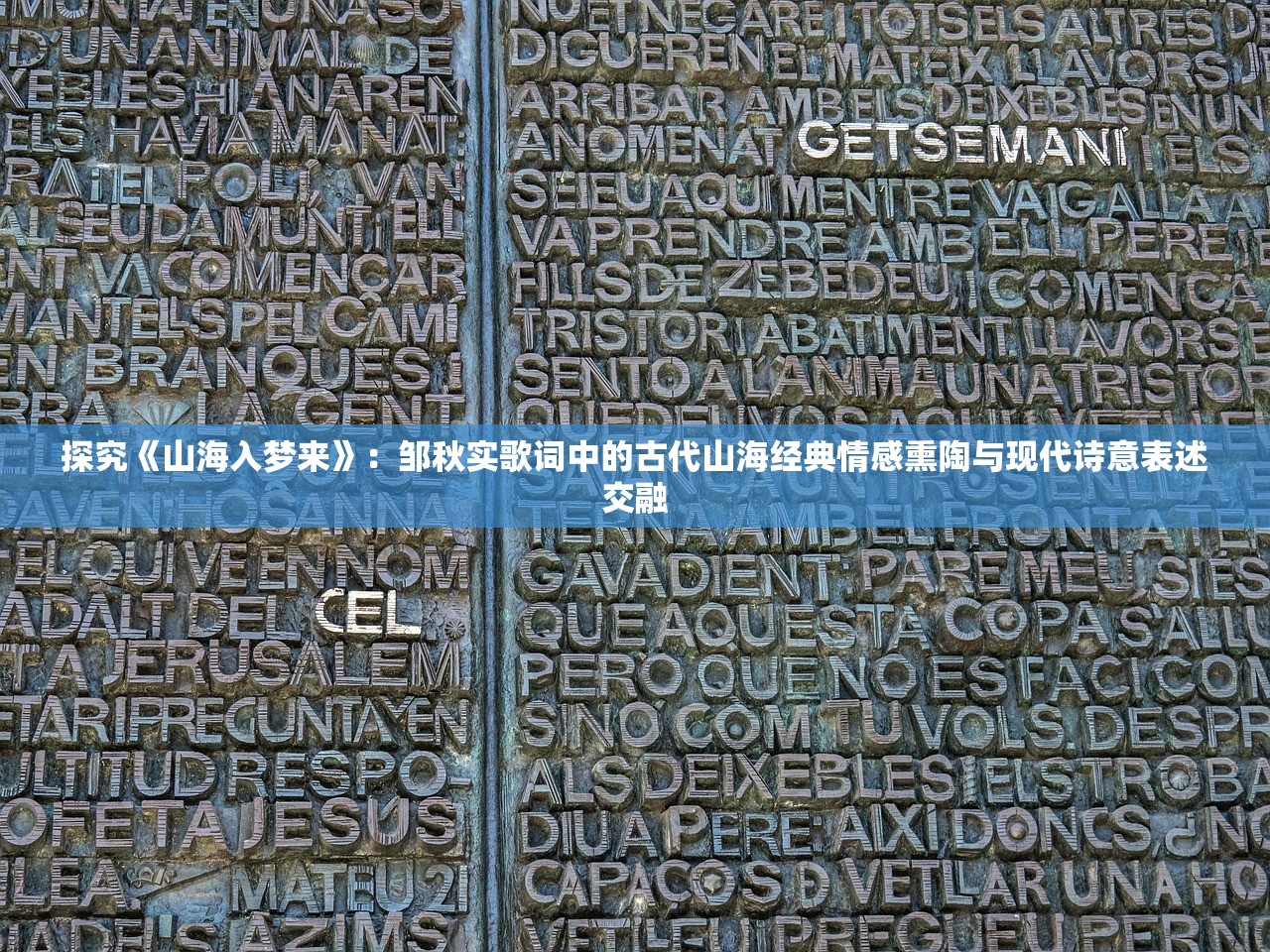 (幻想名将录0.1折平台)幻想名将录，0.1折特惠，一场策略与勇气的盛宴