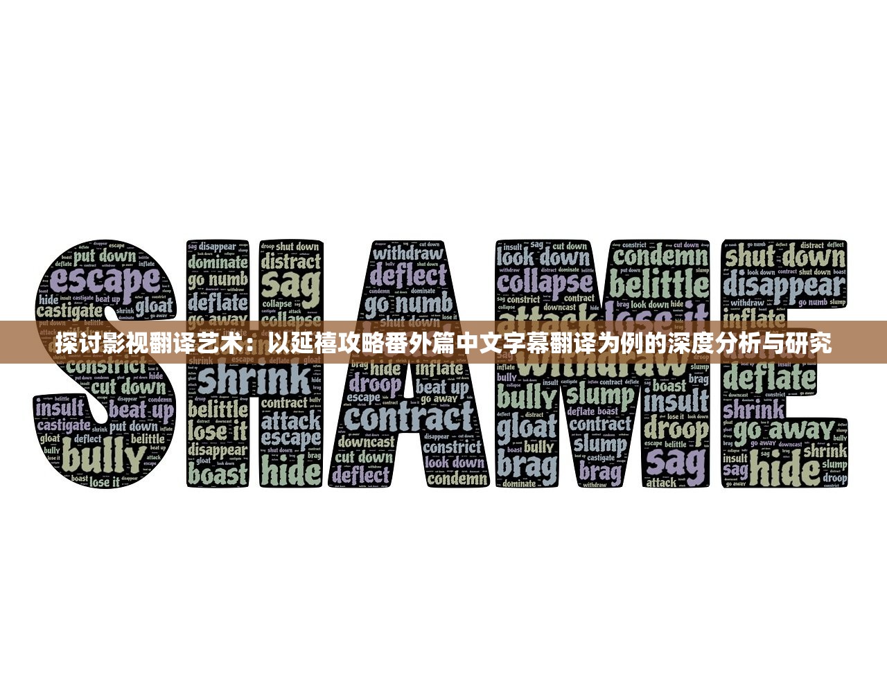 (气功大师刘汉文)刘汉顶硬气功，传统功夫的璀璨明珠