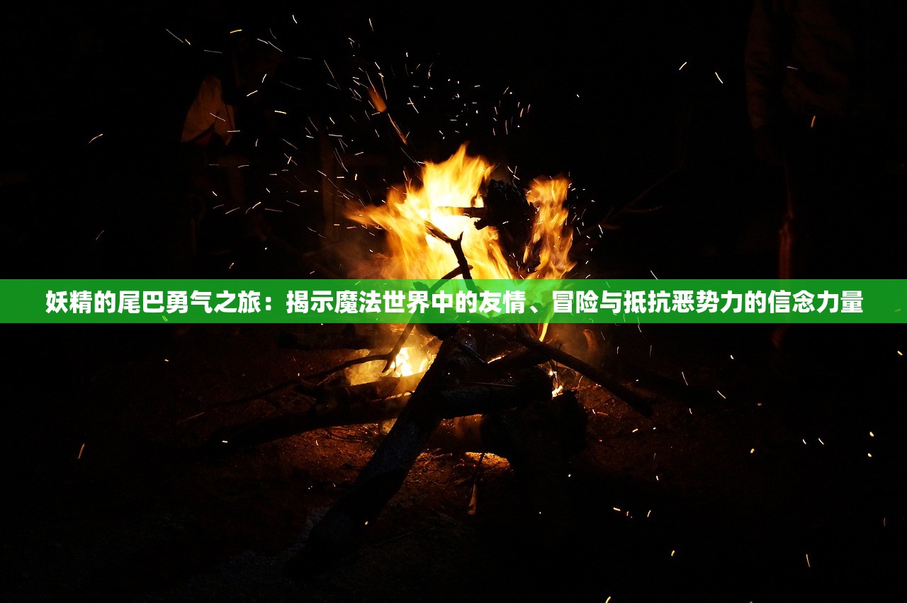 (斗剑仙哪个职业好玩)斗剑仙，哪个职业更胜一筹？深度解析与多元分析