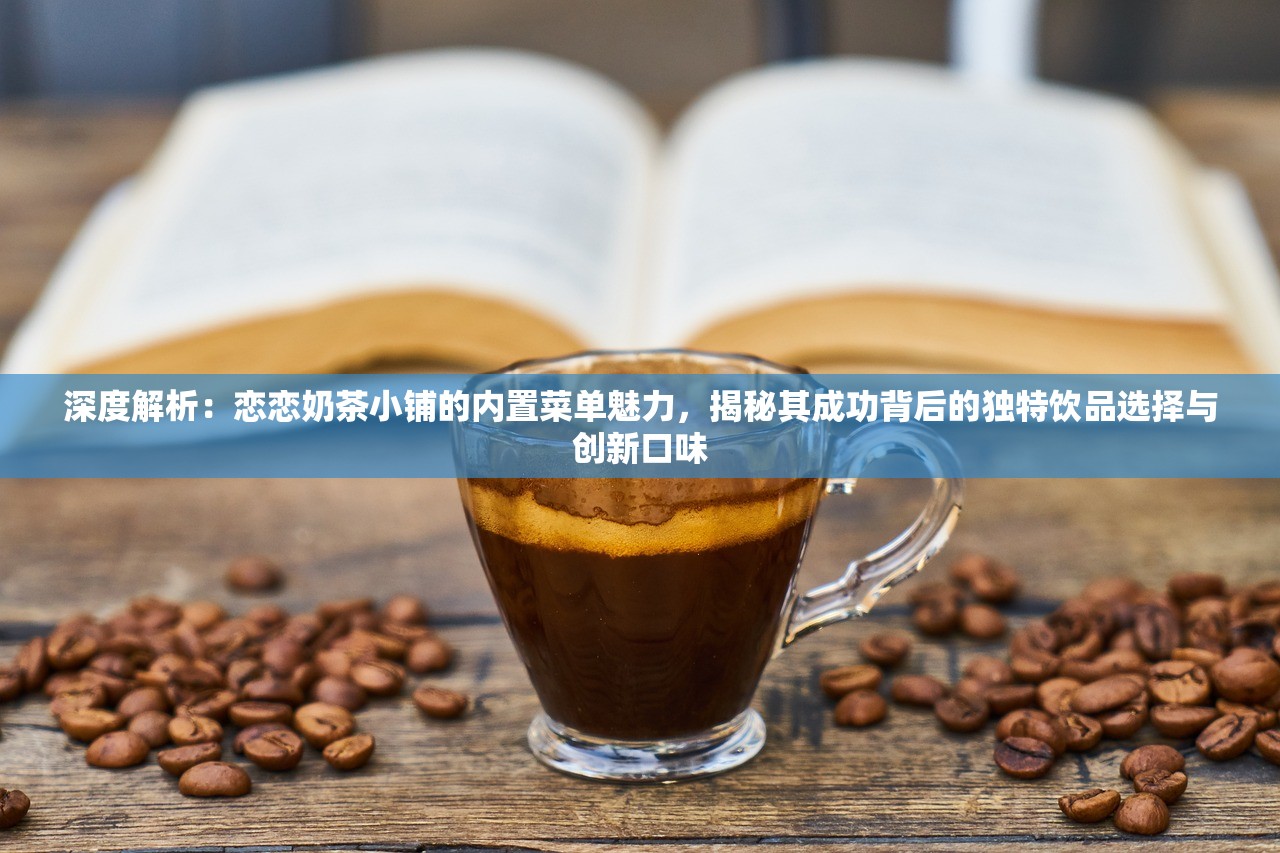 (永夜之城贴吧)永夜之城序曲单机版，深度解析与探索