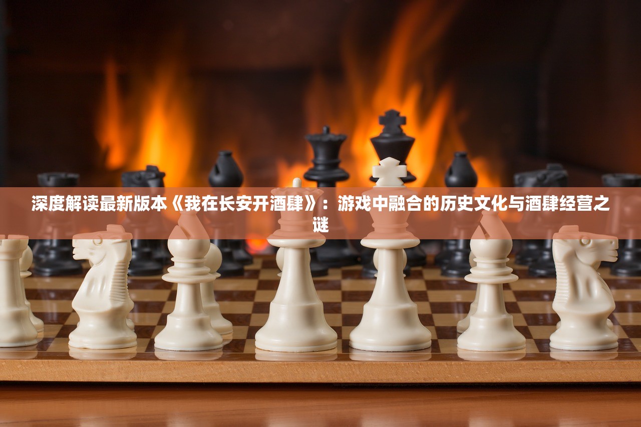 (天元神诀完结版全文免费阅读)天元神诀完结版，深度解析与探讨