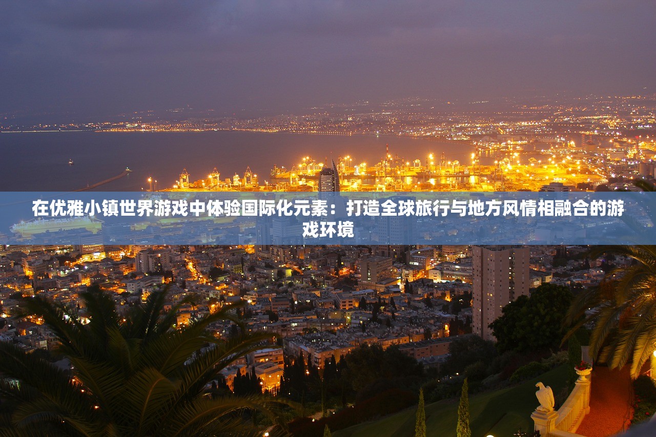(青云诀2折扣充值平台哪个好点)青云诀2折扣充值平台深度解析