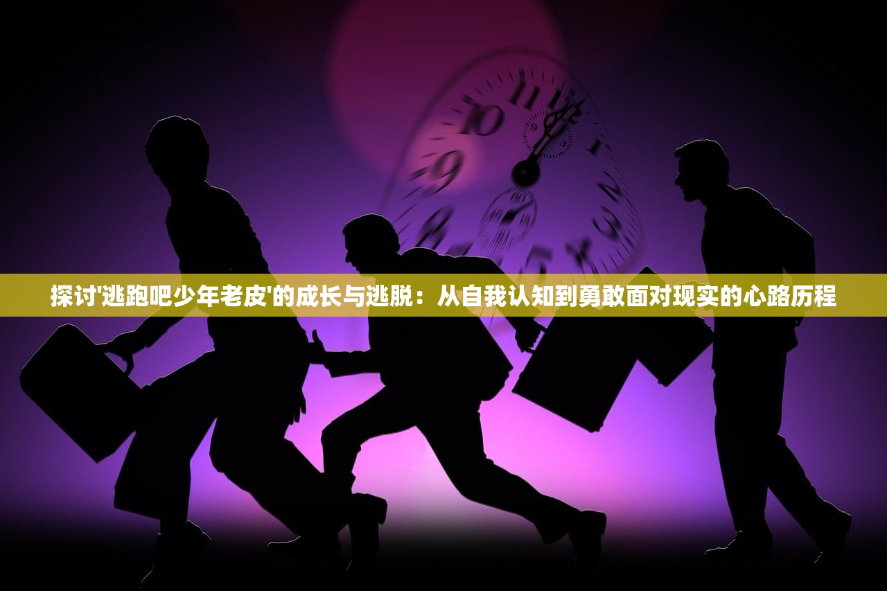 (太公传承tap)太公传承封神0.2.8折相思，游戏解析与常见问题解答