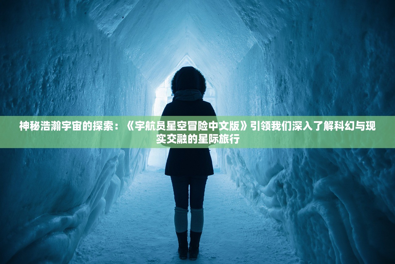 (bt吸血者)吸血幸存者最新DLC安卓版，全新体验与深度解析