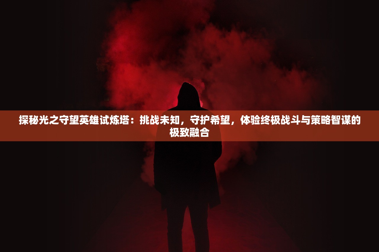(指掌江湖手游)指掌江湖，江湖风云尽在手