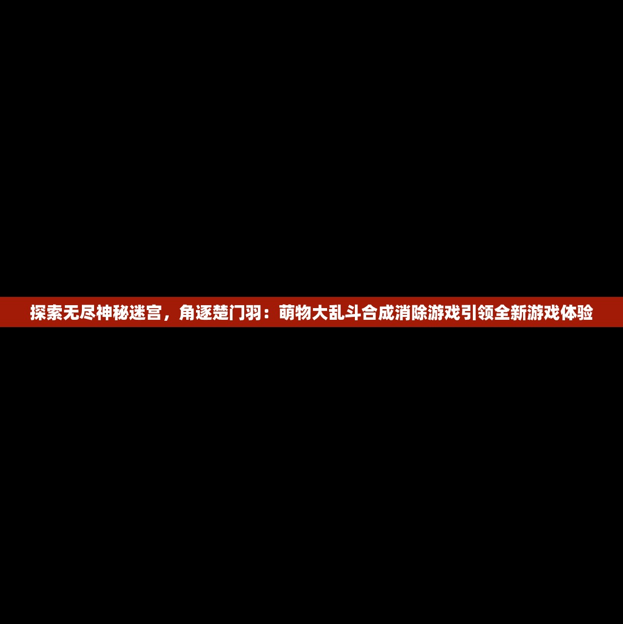 (跑跑卡丁车官方竞速版辅助)跑跑卡丁车手游黑科技辅助器，探索与解析