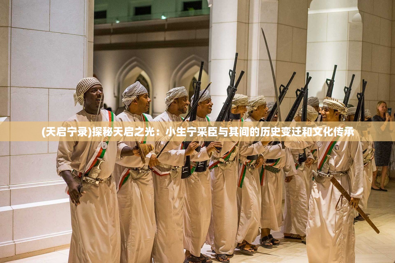 (混沌天机门派介绍图)混沌天机门派，神秘道术的深度解析与介绍