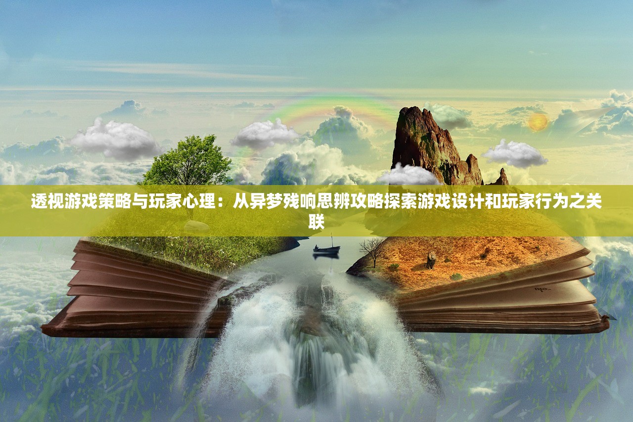(天使翼灵是畅游的吗为什么)关于天使翼灵是否属于畅游公司的探讨