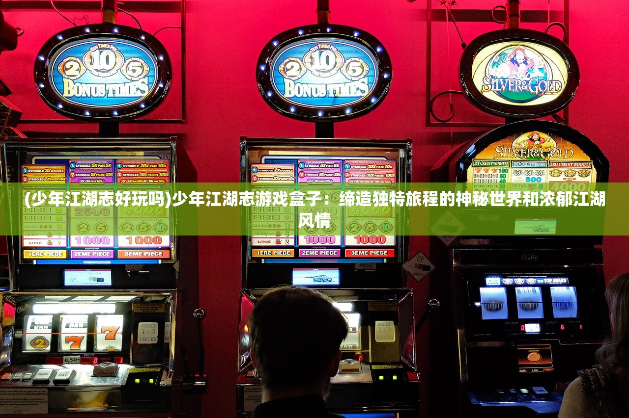 (从前有座灵剑山攻略)从前有座灵剑山手游上线时间揭秘，期待与玩家的首次相遇
