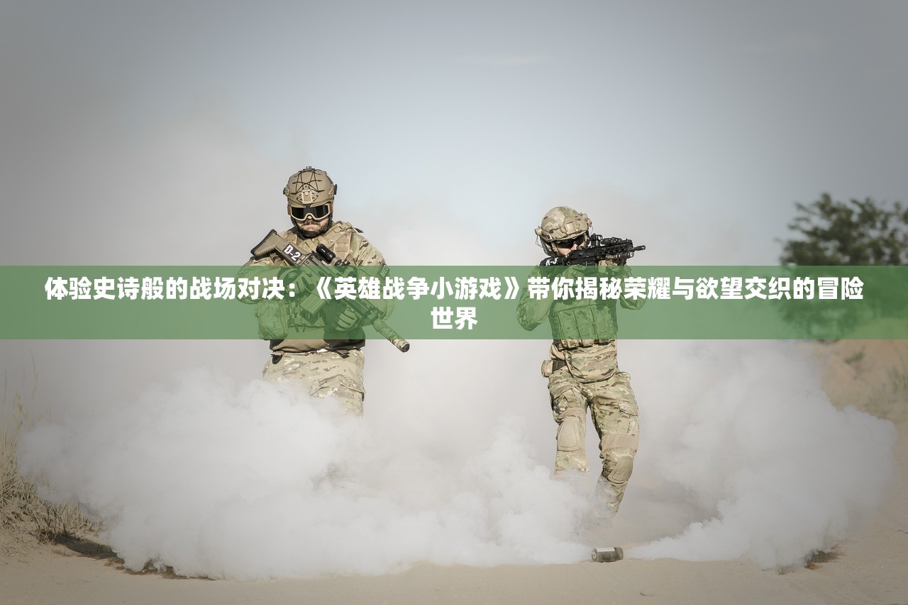 (从前有座灵剑山攻略)从前有座灵剑山手游上线时间揭秘，期待与玩家的首次相遇