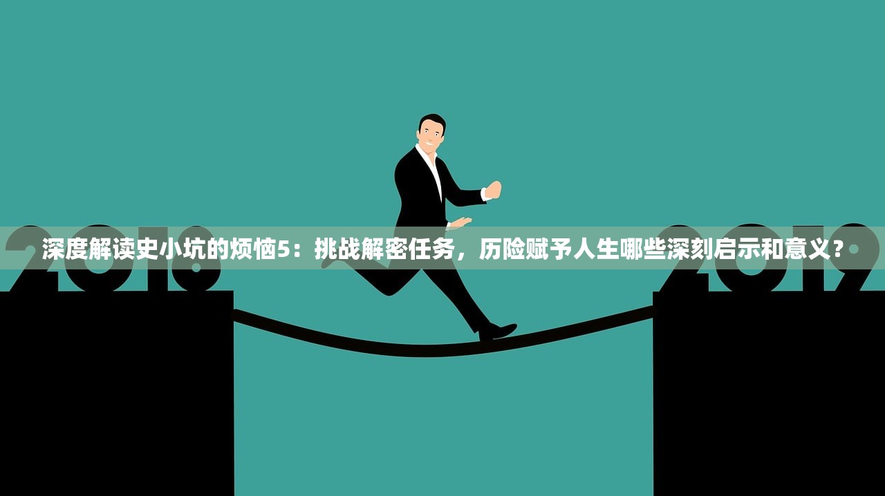 (晴空农场物语无限金币汉化版)晴空农场物语折相思，无限道具版探索与解析