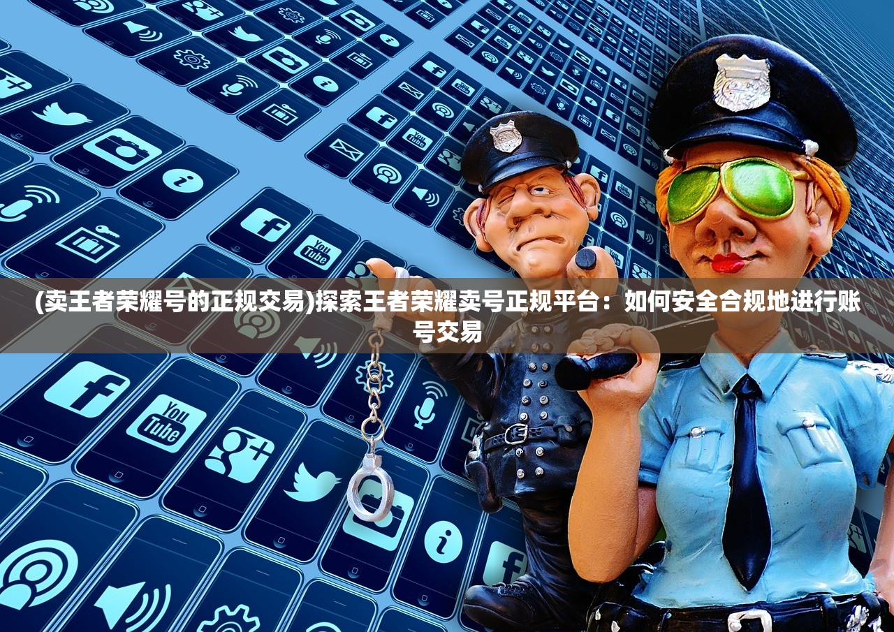 (剑舞江湖游戏攻略)剑舞江湖游戏，古风武侠的巅峰体验