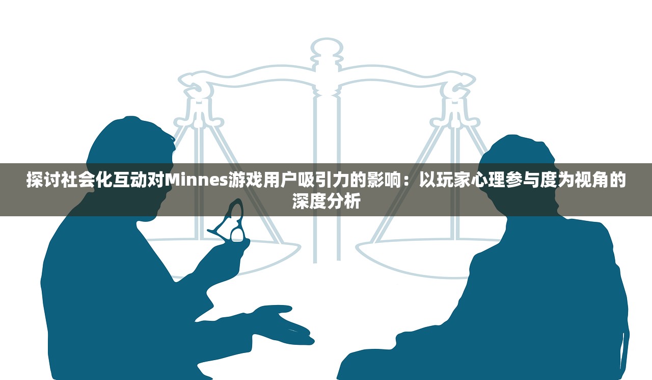 (跟我玩连萌角色强度)跟我玩连萌角色，探索虚拟世界的魅力与互动体验