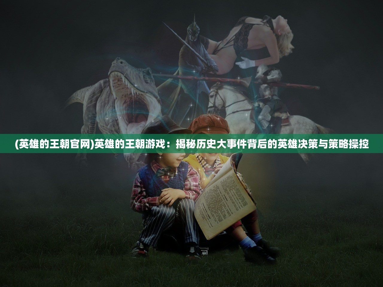 (傲剑情缘手游)傲剑情缘江湖侠侣，江湖中的剑与情