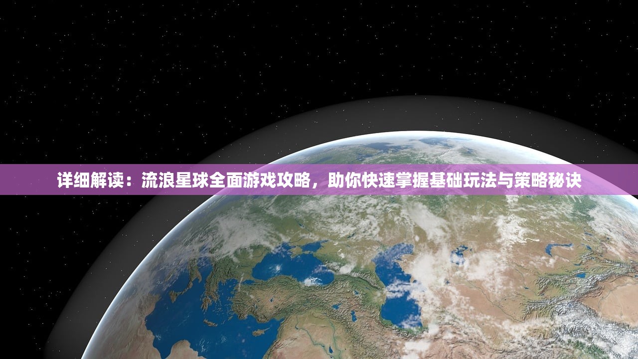 (封天战神不花钱怎么玩)封天战神第一天攻略详解及常见问题解答