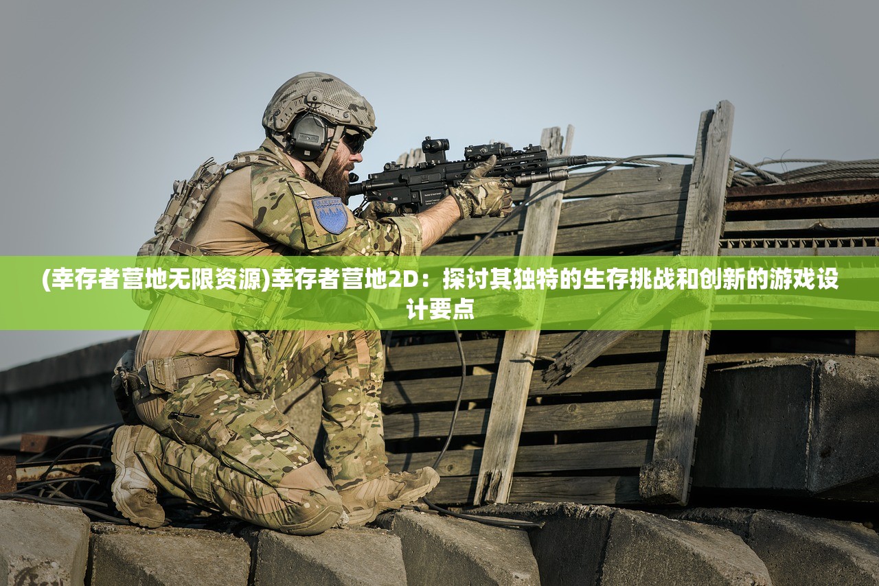 (修仙模拟器 大吉)大仙侠修真模拟器全面攻略及常见问题解答
