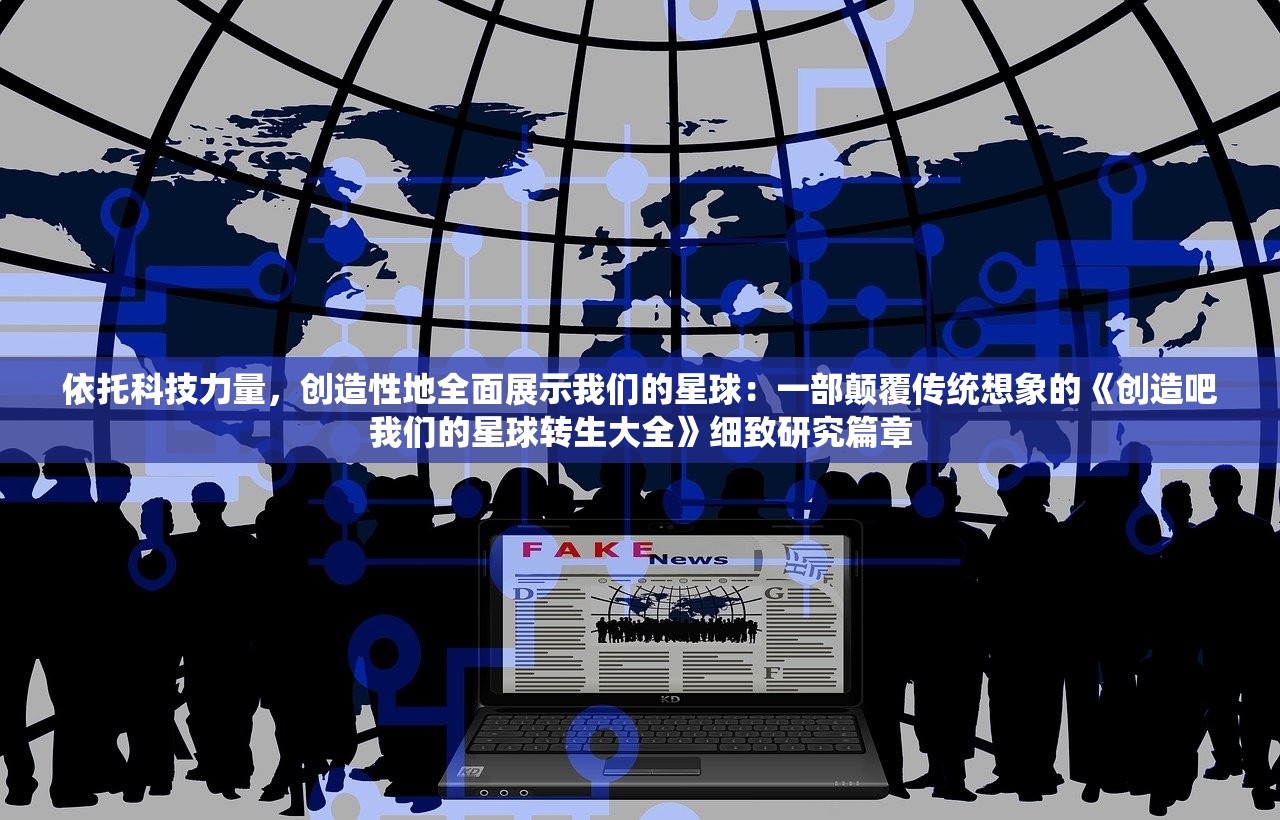 (修仙模拟器 大吉)大仙侠修真模拟器全面攻略及常见问题解答