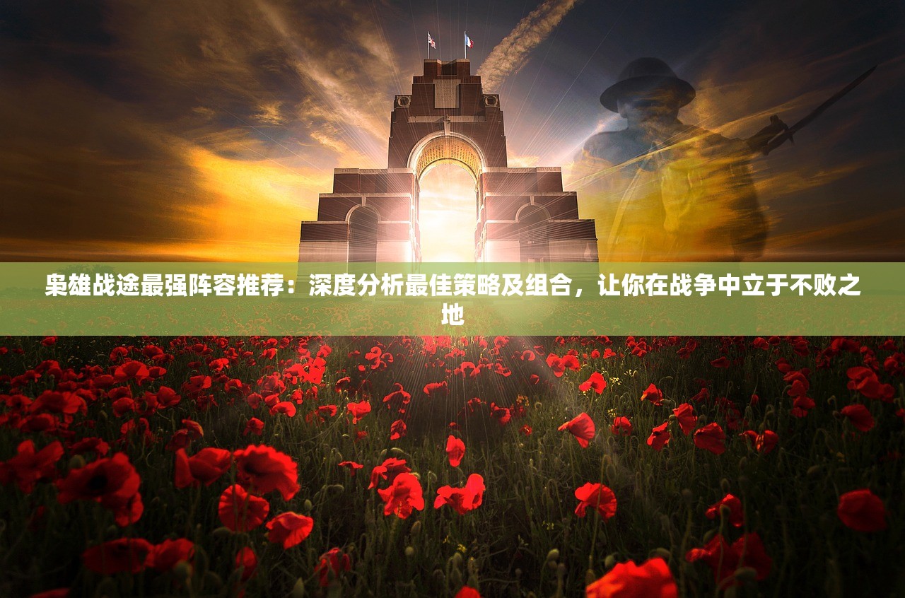 (少年江湖志破解)少年江湖志游戏盒子，探索江湖，少年的梦想起航