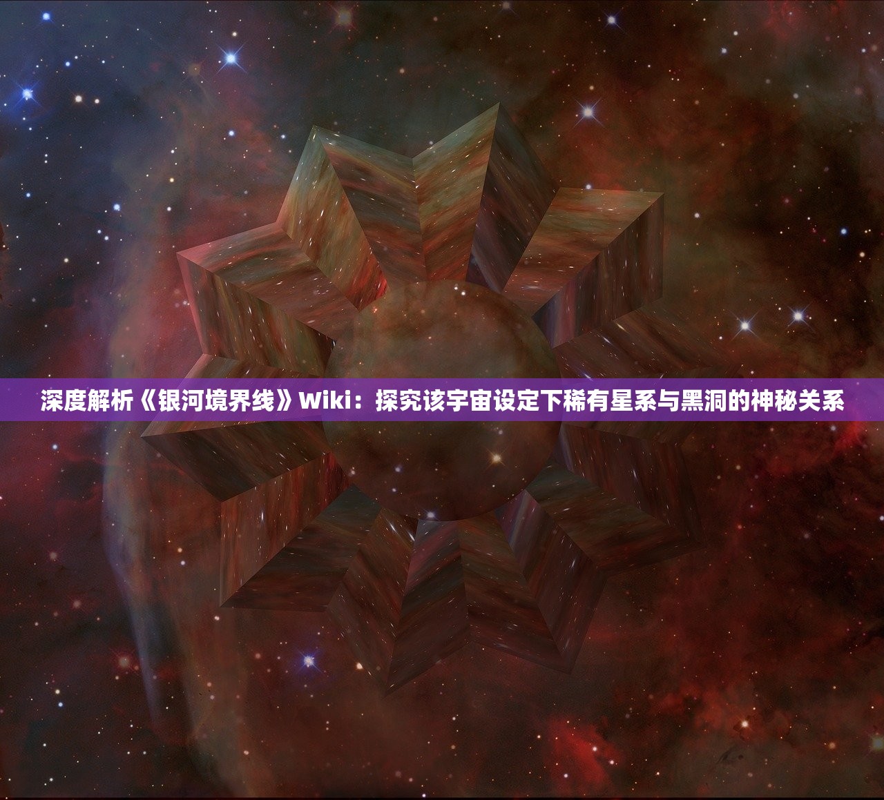 (趣炫莽荒纪哪个职业厉害)趣炫莽荒纪游戏，探索奇幻世界的无限魅力