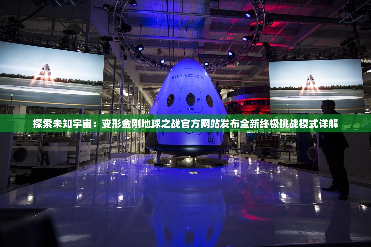 (玄兵骑战门派挑战)玄兵骑战黑白装备，2024年全新上线，游戏变革的先锋力量