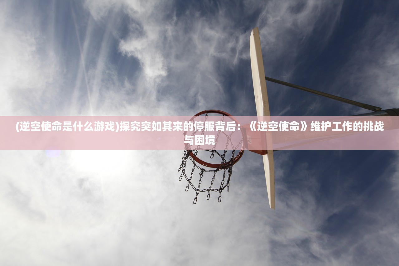 (冰火之刃攻略大全)冰火之刃游戏攻略详解及常见问答解答