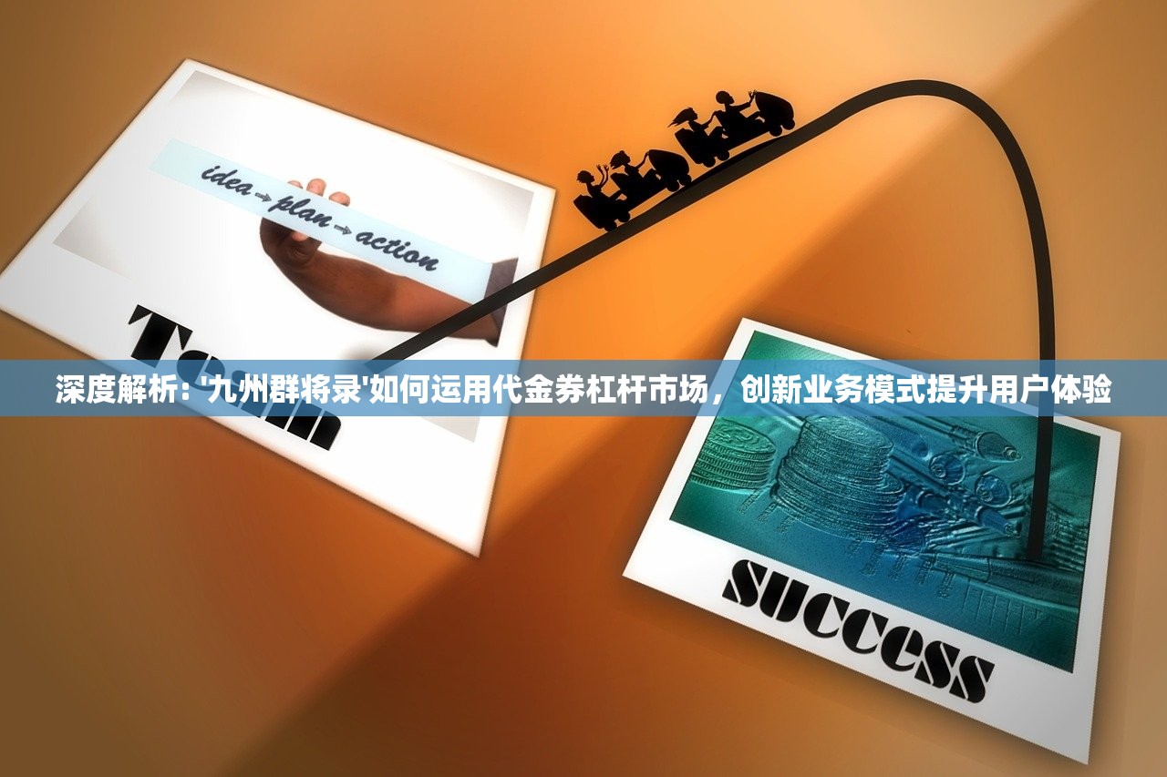 (奥比岛梦想国度官服下载)奥比岛梦想国度官服，探索虚拟世界的全新篇章