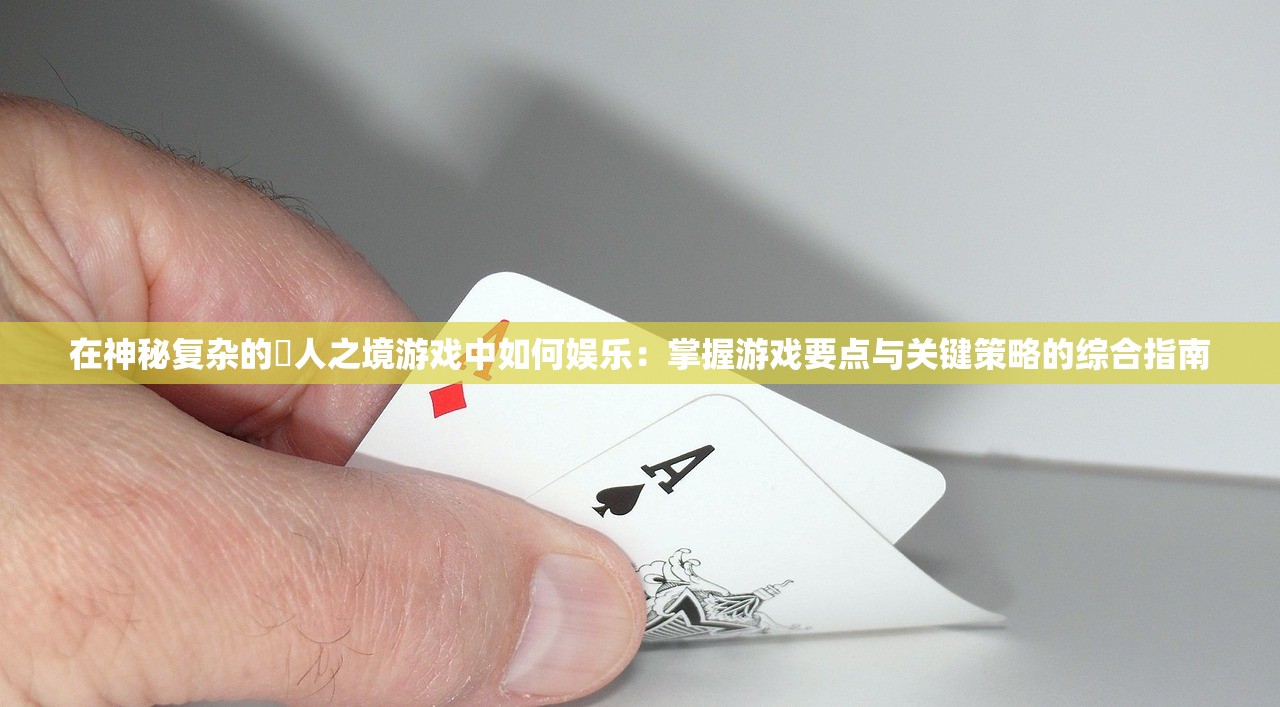 (神将世界新人物有哪些)神将世界新人物揭秘，探索未知的英雄世界