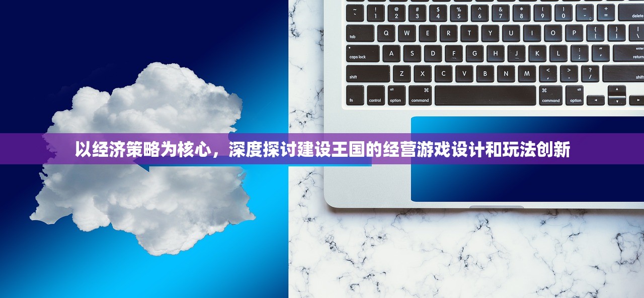 (海战前线2中文破解版下载)海战前线游戏账号购买指南及相关问题解答