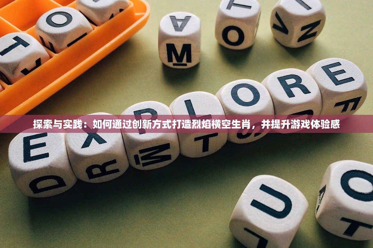 (修真之路 小说)修真之路天魔，探索与挑战
