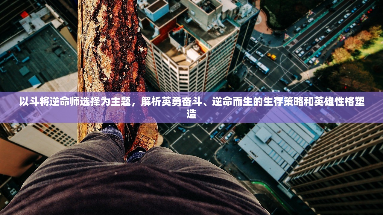 (代号火种官网)代号火种1.25，未来科技的启示与多元领域的发展分析