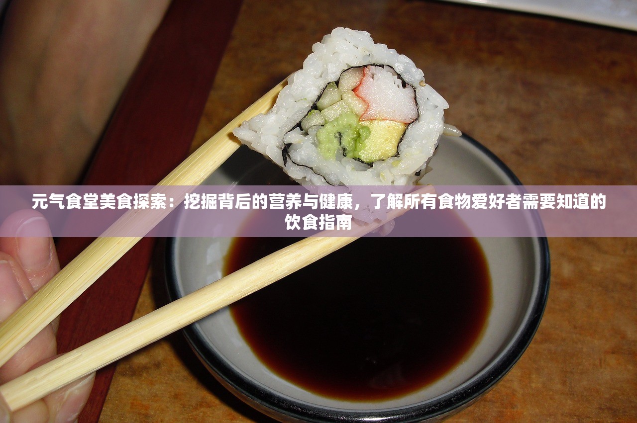 (天地鉴歌词是什么意思)天地鉴歌词的魅力与深度解读