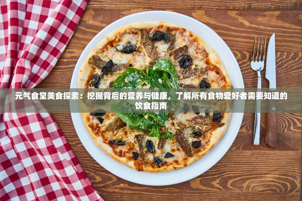 (霆锋传奇游戏)霆锋传奇激活码是多少，揭秘与解析