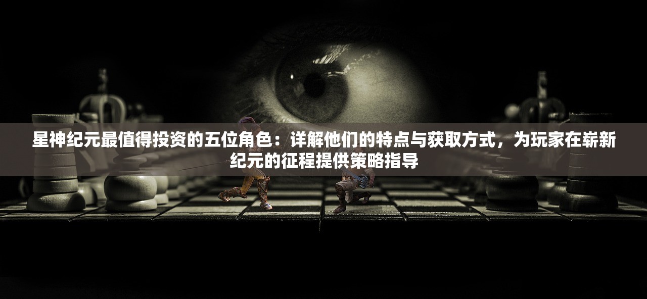 (修神外传仙界篇笔趣阁无弹窗小说)修神外传仙界篇，笔趣阁无弹窗的魅力探索