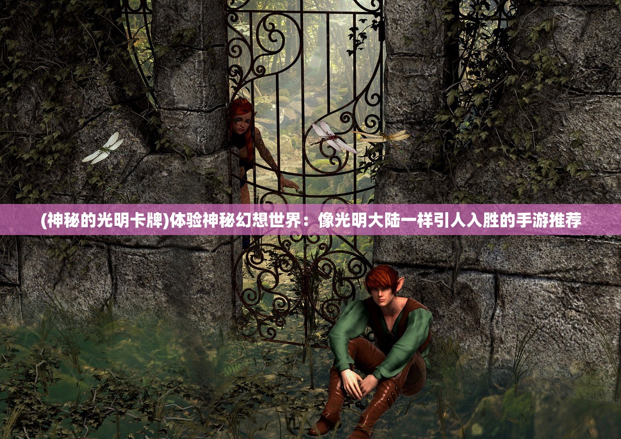 (修神外传仙界篇笔趣阁无弹窗小说)修神外传仙界篇，笔趣阁无弹窗的魅力探索