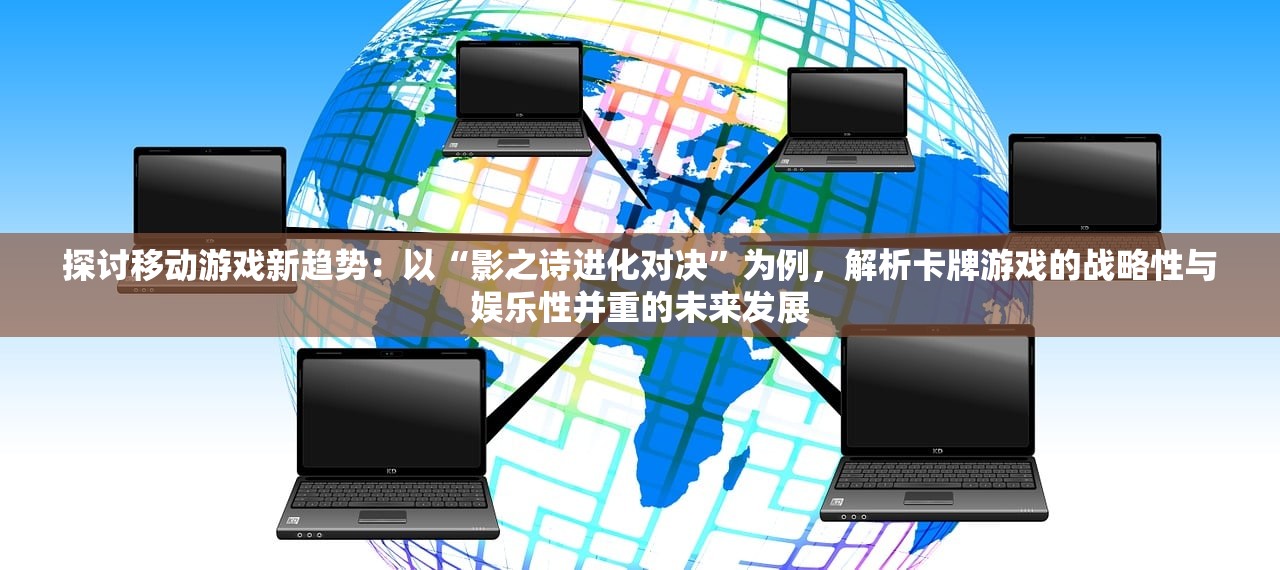 (攻城略地和攻城掠地区别)攻城略地什么意思及其深层内涵解析