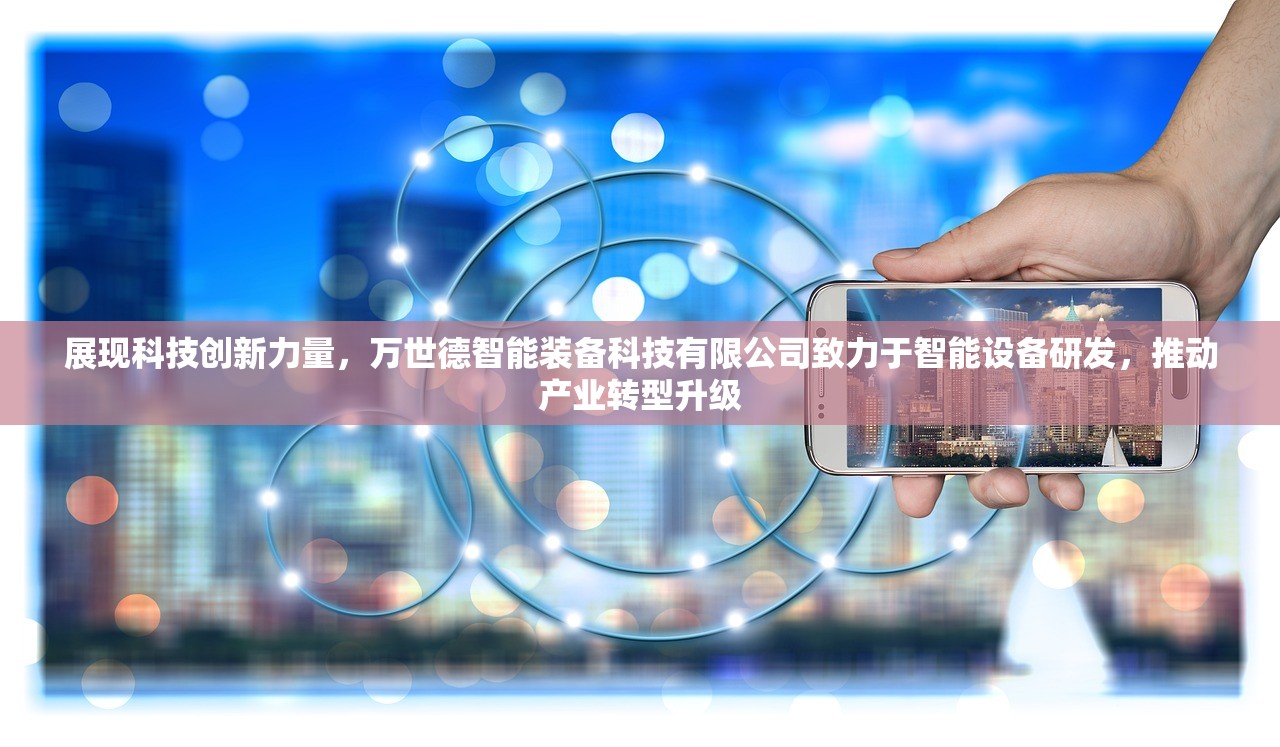 (御妖师手游龙珠)御妖师手游，奇幻世界的探险之旅