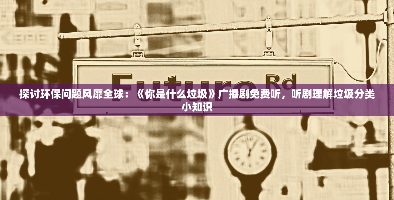 (和御剑红尘一样的游戏)御剑红尘后期最强职业选择，深度分析与选择指南
