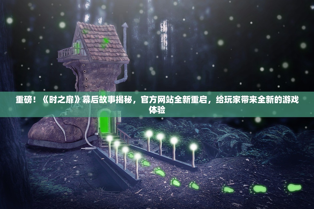 (御妖师手游龙珠)御妖师手游，奇幻世界的探险之旅