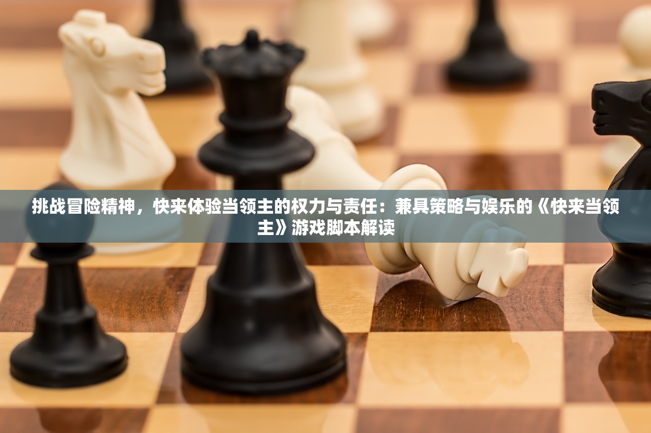 (御妖师手游龙珠)御妖师手游，奇幻世界的探险之旅