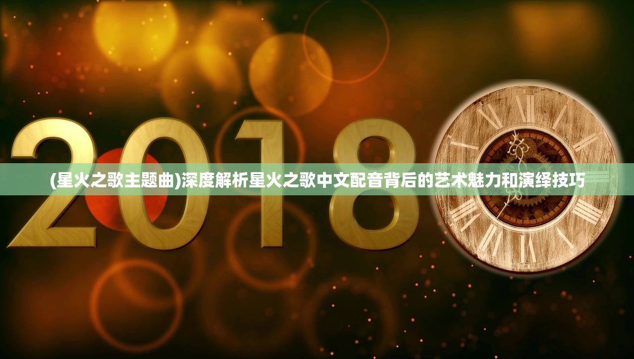 (黑龙与天使攻略)黑龙与天使停服原因深度解析