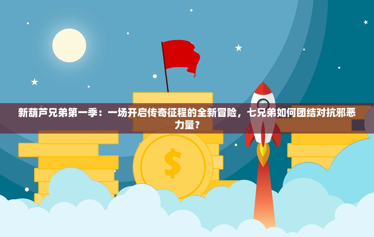(封印战记类似的游戏有哪些)封印战记风格的游戏探索，类似的游戏体验与特色