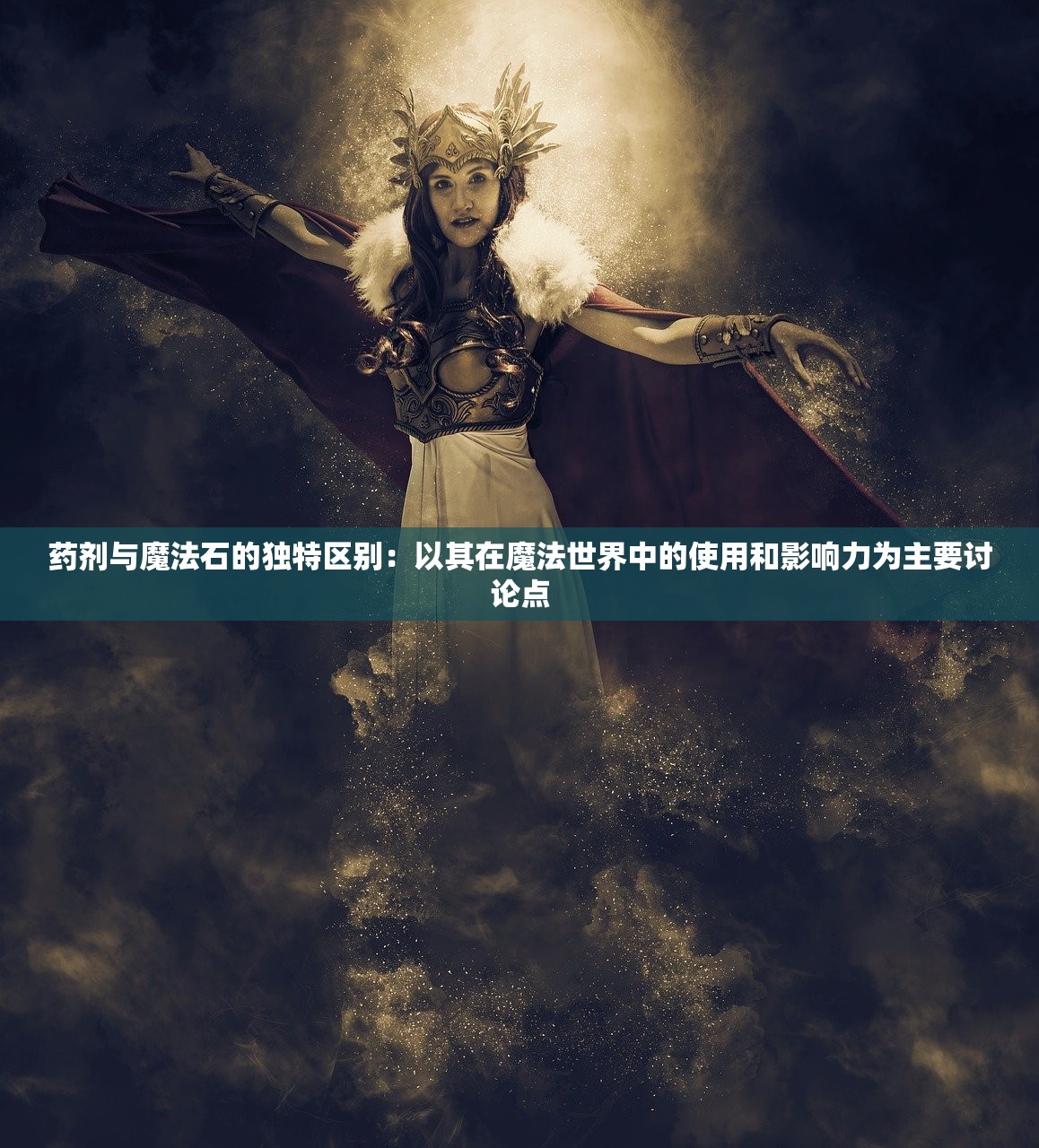 (武炼巅峰放置版游戏叫什么来着)武炼巅峰放置版游戏名称及其深度解析