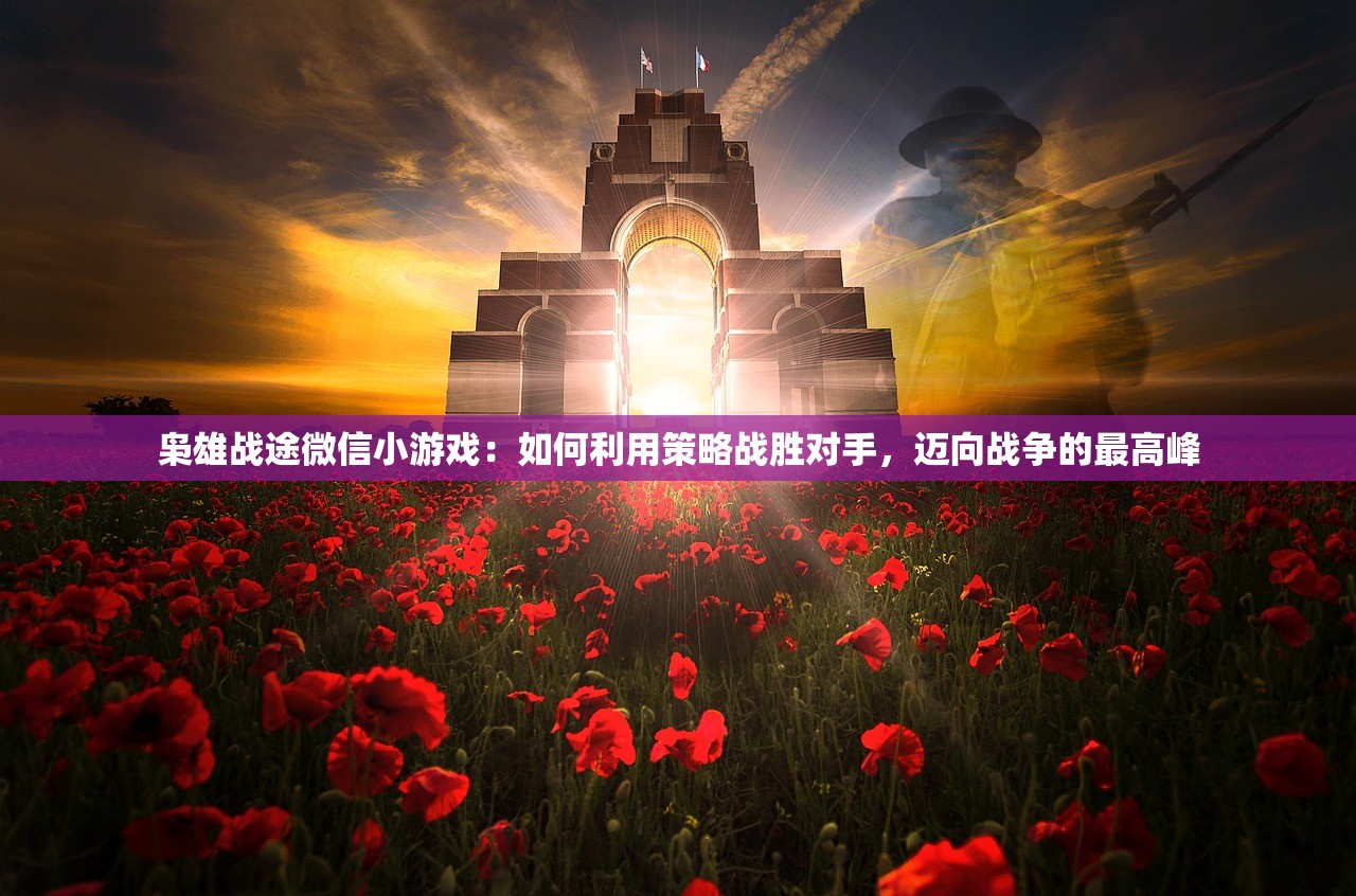 (一剑断念下载)一剑断念蓝奏云app，探索虚拟世界的全新交互体验