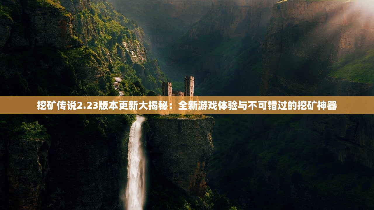 (影之刃零什么时候出)影之刃零，深度解析与常见问题解答