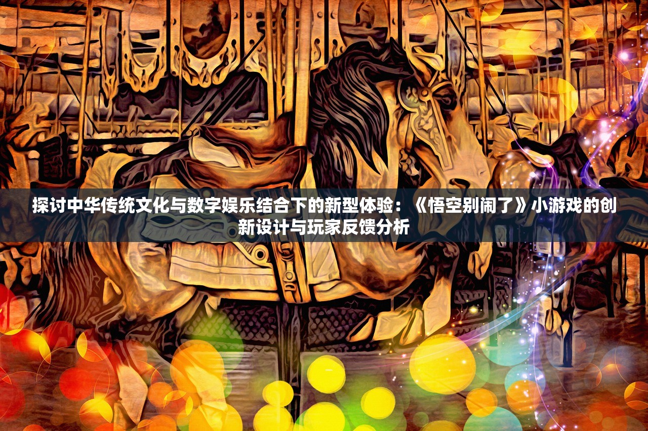 (影之刃零什么时候出)影之刃零，深度解析与常见问题解答