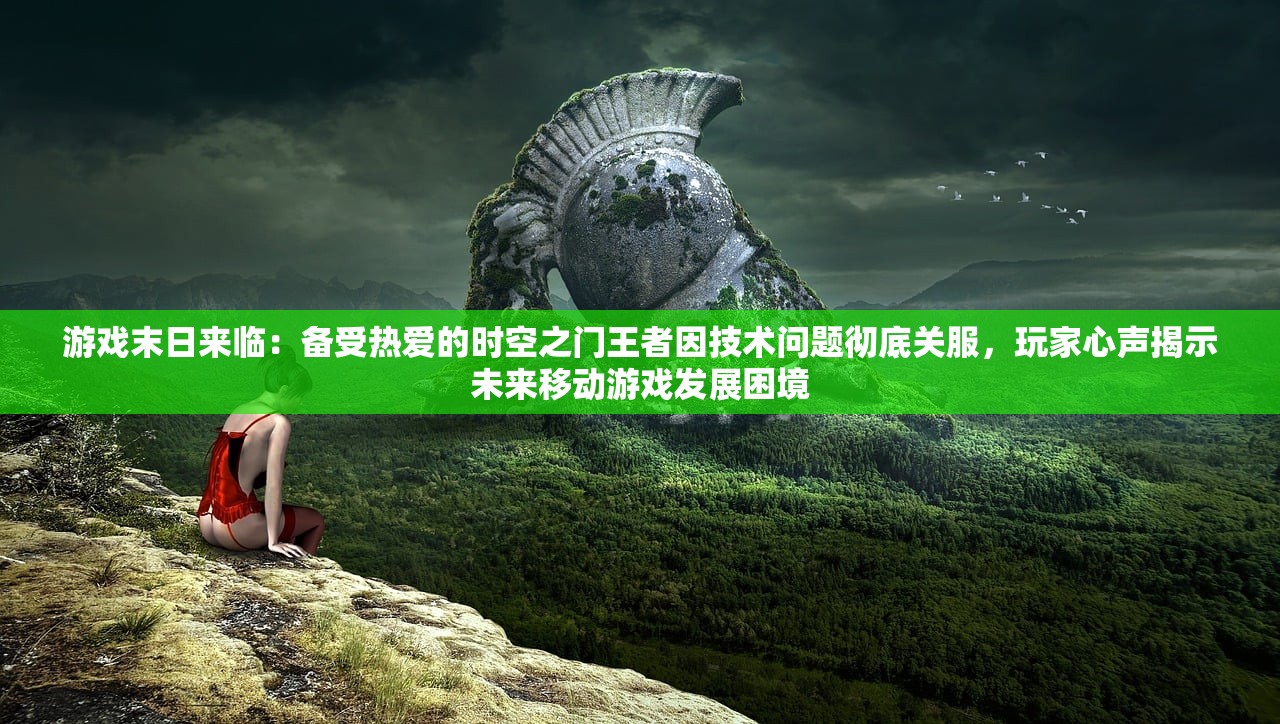 (太古仙尊攻略飞升)太古仙尊攻略大全及常见问题解答