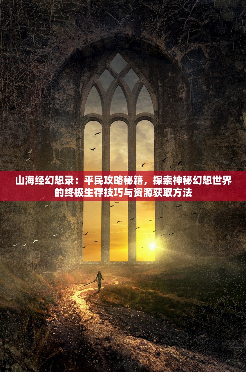 (建安十二年曹操北征乌桓胜利后写了)建安十二年曹操北征乌桓，历史背景与事件分析