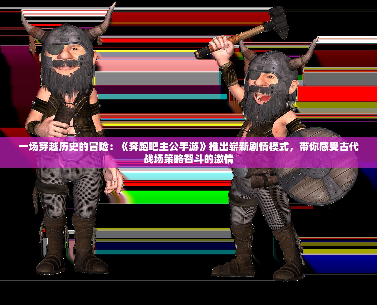 (虐杀原形摧毁探测器那关过不了)虐杀原形攻略，继续摧毁水塔任务详解与常见问题解答
